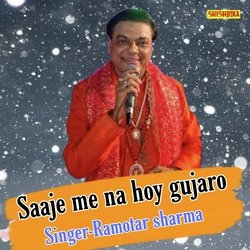 Saaje me na hoy gujaro-GSwfYTV5TmE