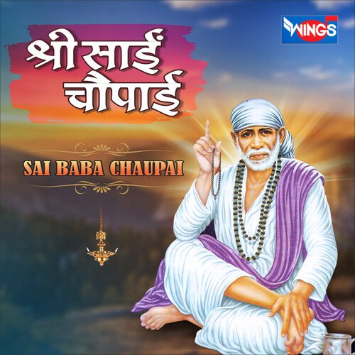 Sai Baba Chaupai