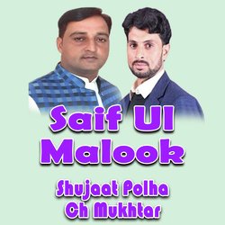 Saif Ul Malook-GSAaQgABXgI