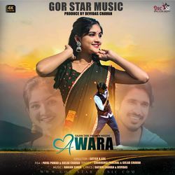 Sajani Tare Premem Hegoye Awara