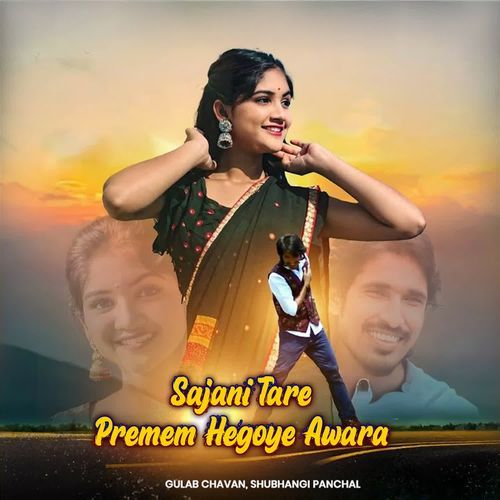 Sajani Tare Premem Hegoye Awara