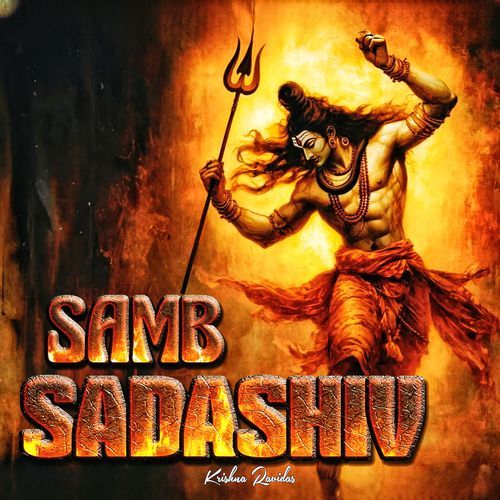 Samb Sadashiv