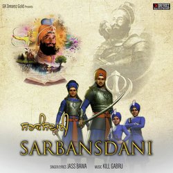 Sarbansdani-J1EmSxdnXkQ