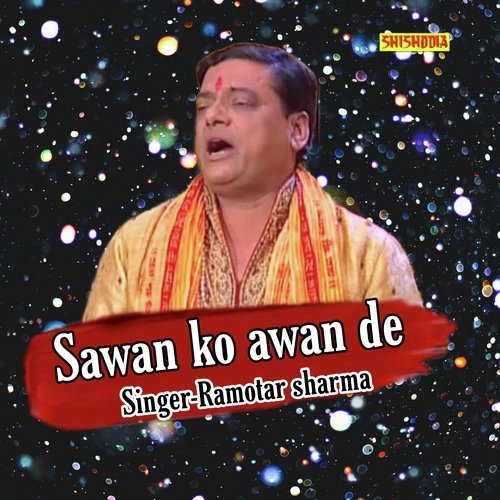 Sawan Ko Awan De