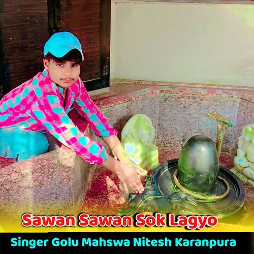 Sawan Sawan Sok Lagyo