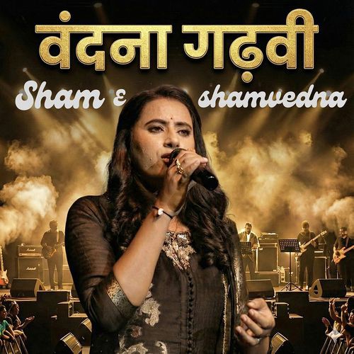 Sham E Shamvedna