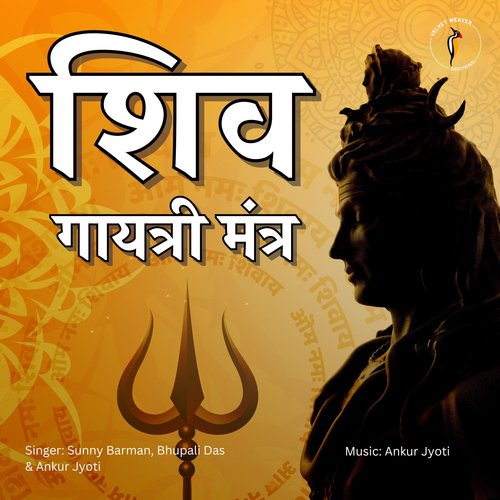 Shiv Gayatri Mantra