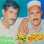 Shna Khalona