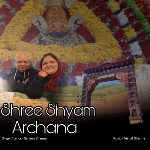 Shree Shyam Archana