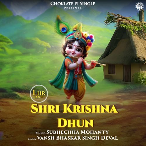 Shri Krishna Dhun (1 Hr Loop)