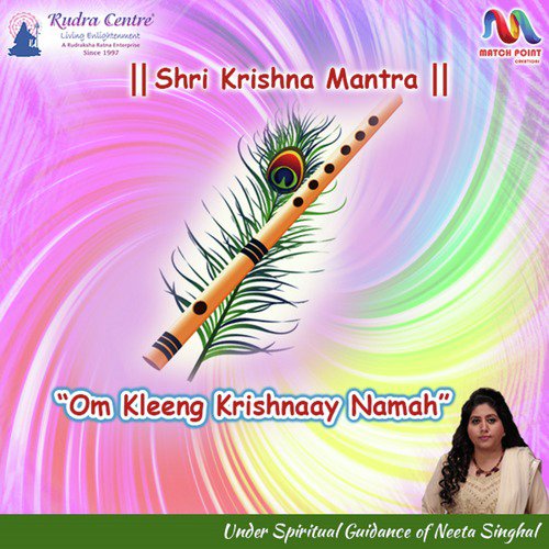 shree krishna mantra in hindi