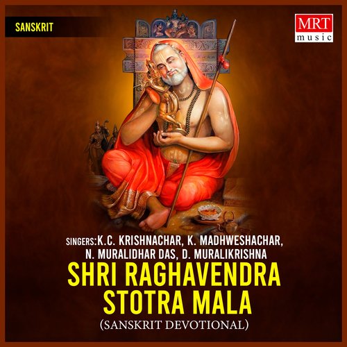 Sri Raghavendra Stotra