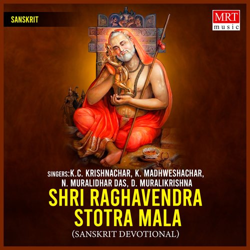 Shri Raghavendra Stotra Mala