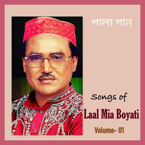 Songs of Laal Mia Boyati, Vol. 01.