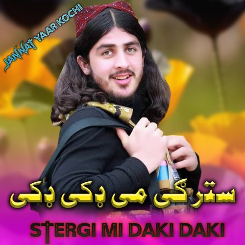 Stergi Mi Daki Daki