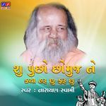 Su Pucho Cho Muj Ne Kya Haru Chu Faru Chu