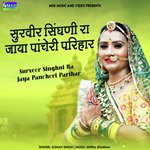 Surveer Singhni Ra Jaya Pancheri Parihar
