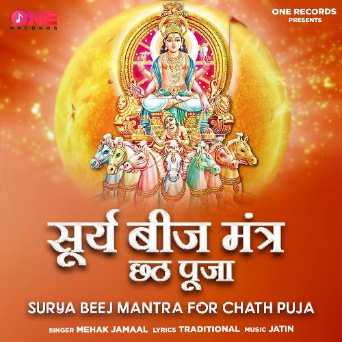 Surya Beej Mantra For Chath Puja