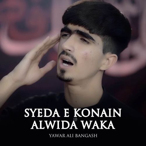 Syeda E Konain Alwida Waka