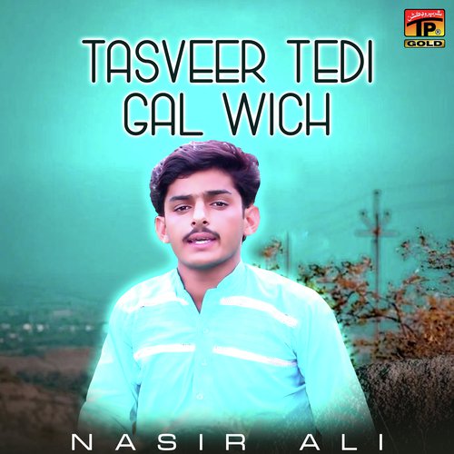 Nasir Ali