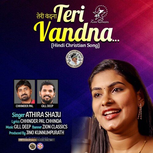 Teri Vandna