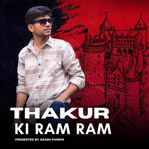 Thakur Ki Ram Ram