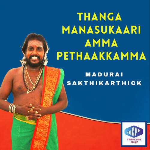 Thanga Manasukaari Amma Pethaakkamma