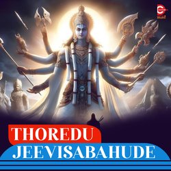 Thoredu Jeevisabahude-IC8dCT9efH0