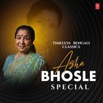 Aaj Key Na Bola Na (From "Amanat Vol.1")