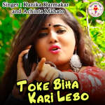 Toke Biha Kari Lebo artwork