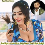 Ton Kiya Le Jato Mari Jyan Umar Thari Kam Rahgi