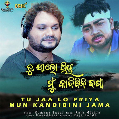 Tu Jaa Lo Priya Mun Kandibini Jama_poster_image