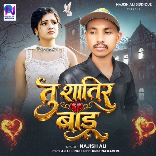 Tu Shatir Badu