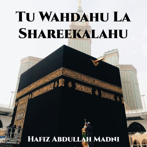 Tu Wahdahu La Shareekalahu