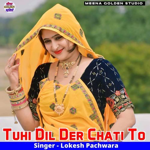 Tuhi Dil Der Chati To