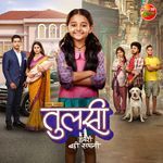 Tulsi Humari Badi Sayani Title Track