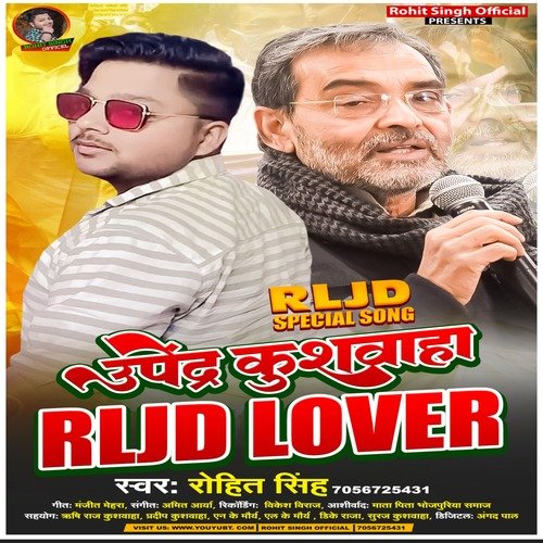 Upendra Kushwaha Rljd  Lover