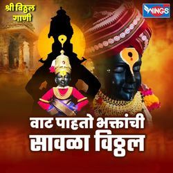 Vaat Pahto Bhaktachi Savla Vithal