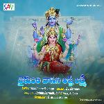 VAIKUNTI VASINI ASTA LAKSHMI