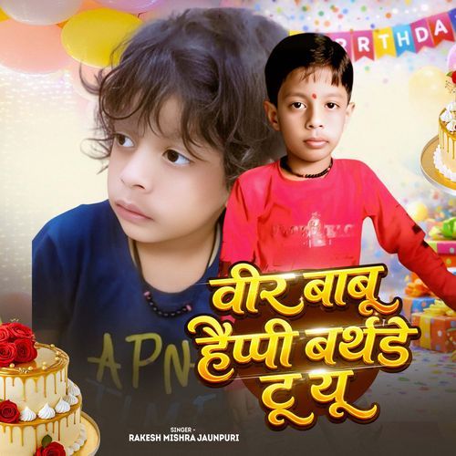 Veer Babu Happy Birthday To You