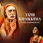 Vizhi Kidaikkuma