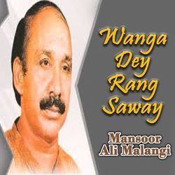 Wanga Dey Rang Saway-A1A9YENDfng