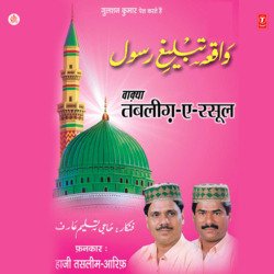 Waqya-Tableeg-E-Rasool