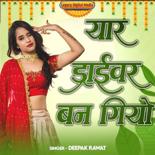 Yaar Driver Ban Giyo