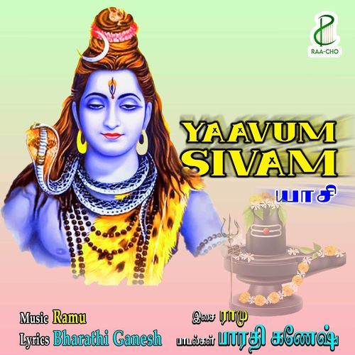 Yaavum Sivam