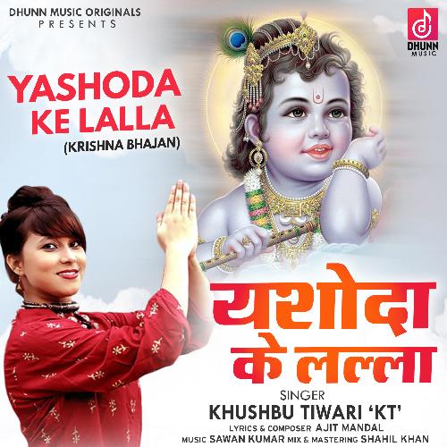 Yashoda Ke Lalla - Single