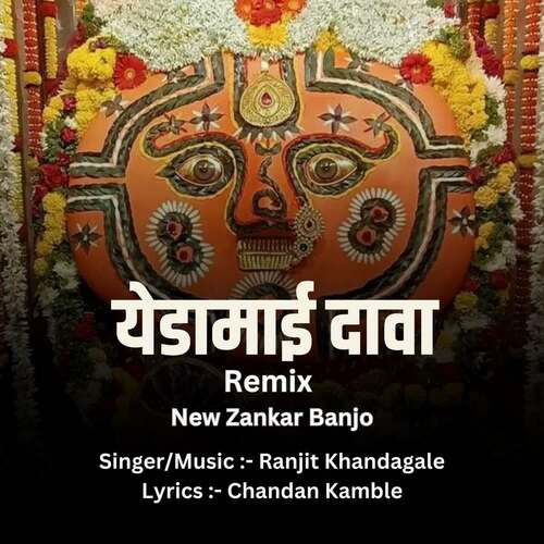 Yedamai Dava (New Zankar Banjo)