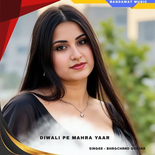 jaanu mahri kab sudregi