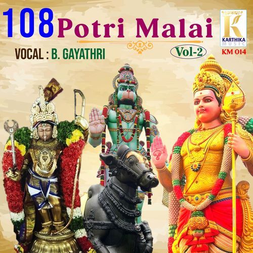 Ramar 108 Potri