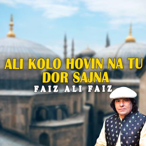 12 Ali Kolo Hovin Na Tu Dor Sajna